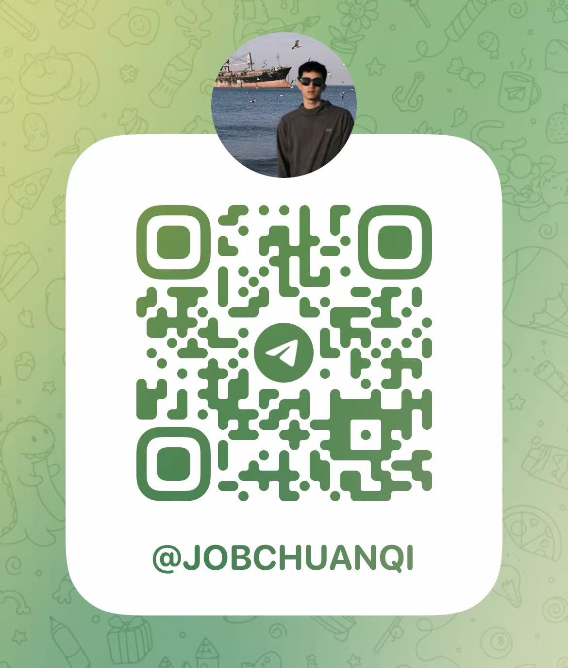 Telegram 扫码联系